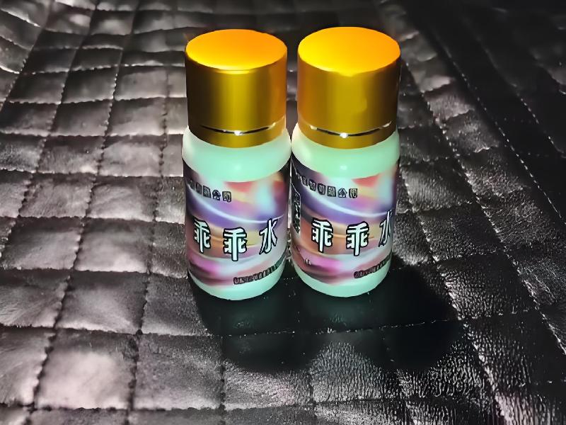 女士专用红蜘蛛5880-caOU型号